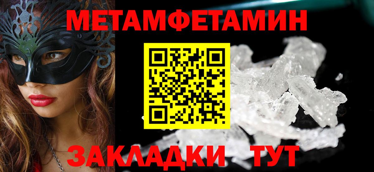 АМФ Premium Нерюнгри