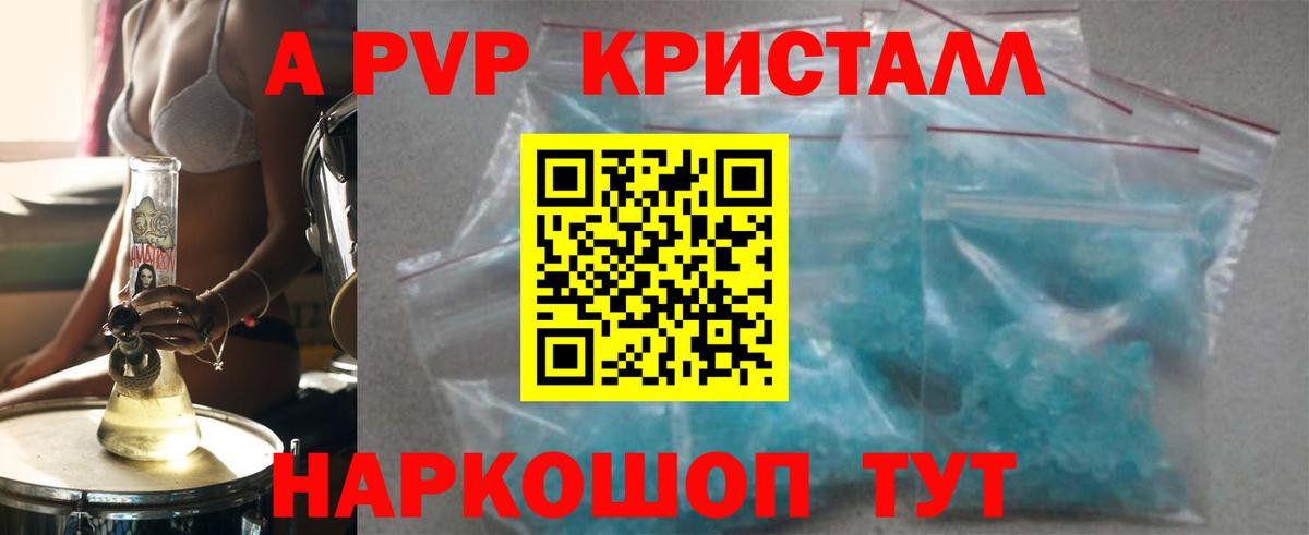 Альфа ПВП СК КРИС Нерюнгри