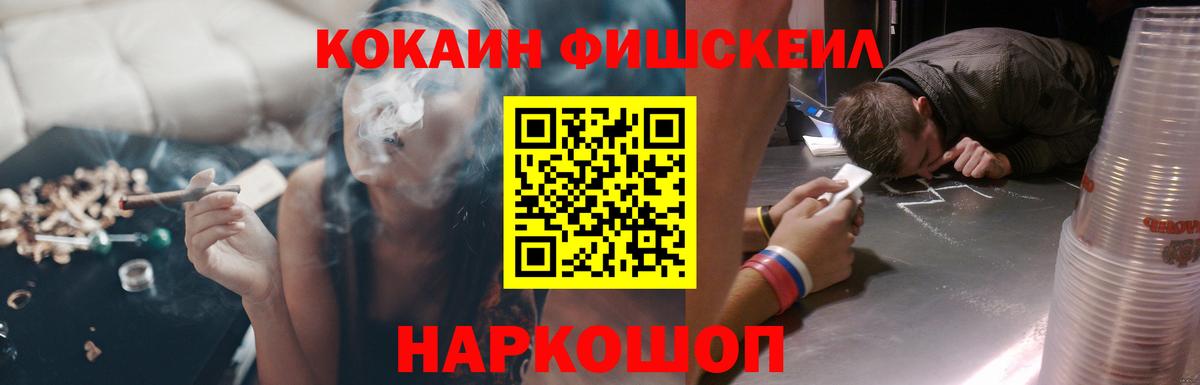 COCAIN Columbia Нерюнгри