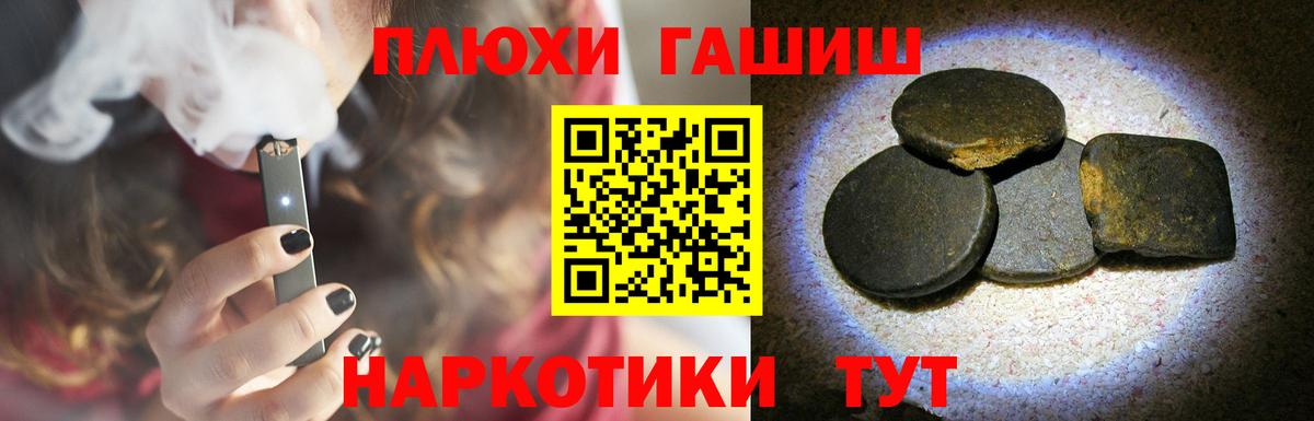 ГАШИШ гарик  Вход с VPN  Гашиш AMNESIA HAZE  Нерюнгри 