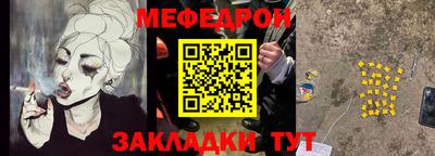 mdma Татарск