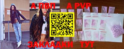 винт Тверь