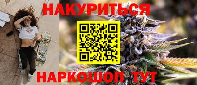 прущая мука Тара