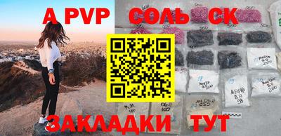 прущая мука Тара