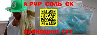 mdma Татарск