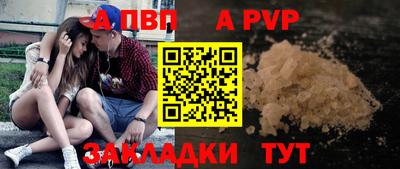 винт Тверь