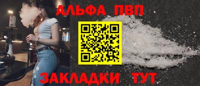 винт Тверь