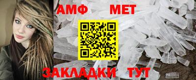 винт Тверь