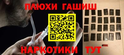 винт Тверь