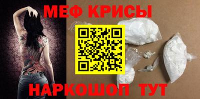 прущая мука Тара