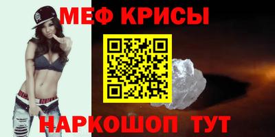 винт Тверь