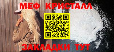 mdma Татарск