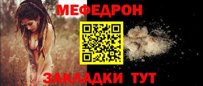 прущая мука Тара