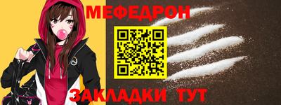 mdma Татарск
