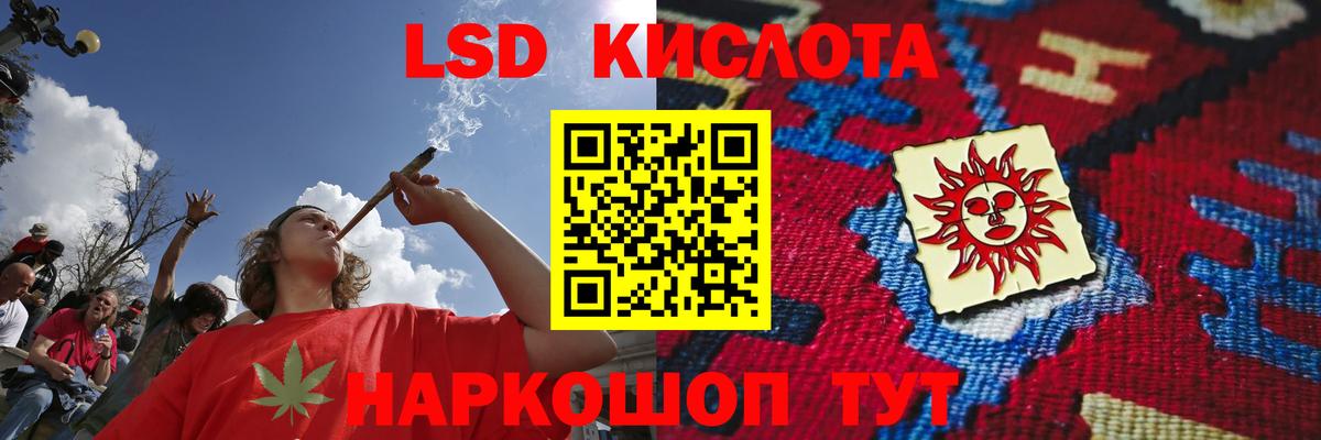 мега как зайти  Вход с VPN  Нерюнгри  LSD-25 экстази кислота  ЛСД экстази кислота 