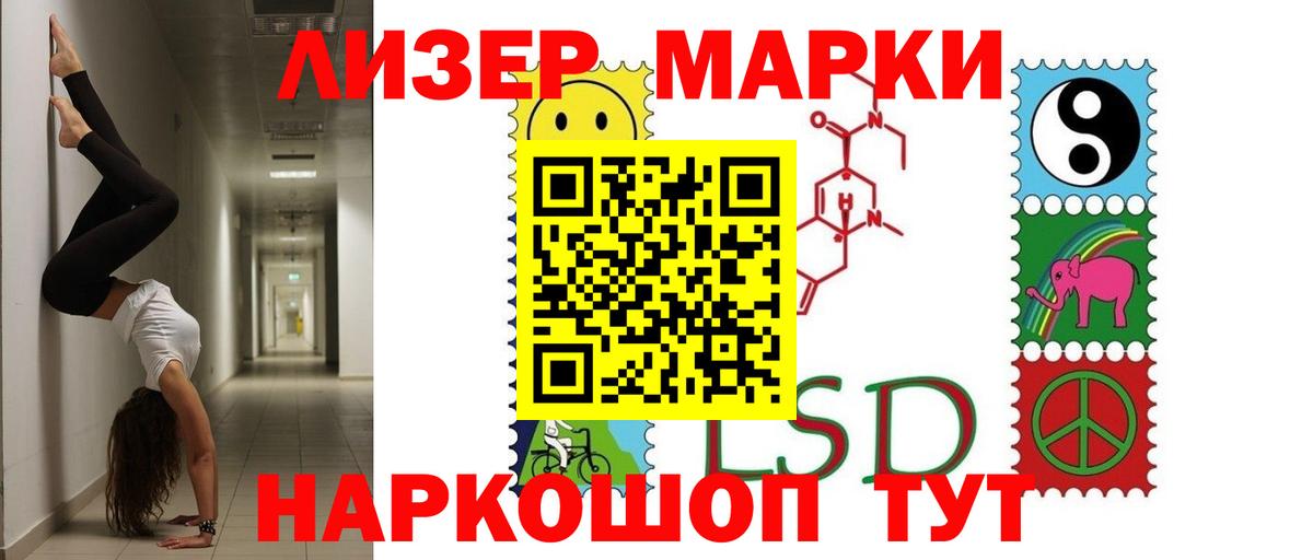 Лсд 25 экстази кислота Нерюнгри