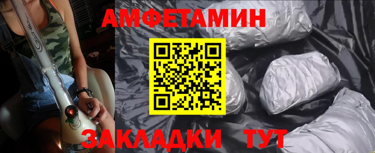 Метамфетамин Декстрометамфетамин 99.9%  Вход с VPN  Нерюнгри  Метамфетамин Декстрометамфетамин 99.9% 