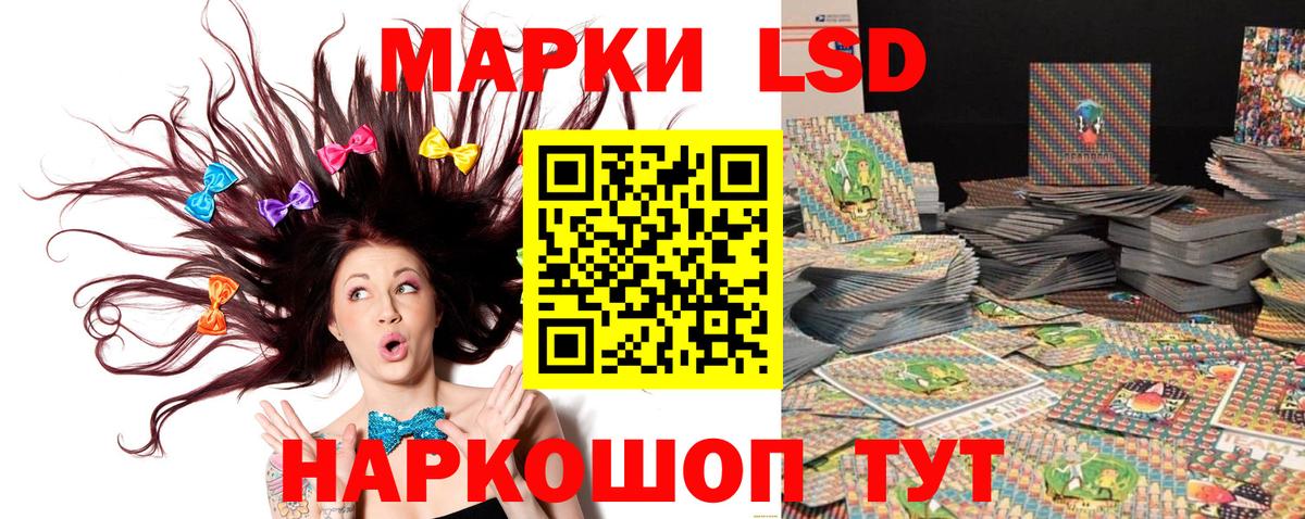 Марки 25I-NBOMe 1,5мг  Вход с VPN  Марки 25I-NBOMe 1,5мг  Марки NBOMe  Нерюнгри 